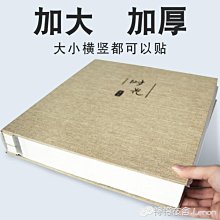 相冊diy手工粘貼式影集創意本畢業情侶家庭紀念冊車票收藏冊禮物-爆款 歷史價格詳細信息