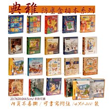 防塵書本收納盒書架書柜整理神器書桌桌面兒童繪本牛津樹置物架箱 歷史價格詳細信息