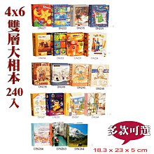 4X6相框 多款任選 【TROMSO】/台灣現貨 相框牆單框桌立壁掛橫式直式IKEA 【H0305190】 歷史價格詳細信息