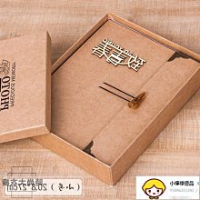 相冊diy手工創意相集冊本粘貼式紀念冊禮物 歷史價格詳細信息