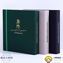 火車票收藏冊電影門票飛機票收納旅行紀念冊插頁式收集相本票據優 歷史價格詳細信息
