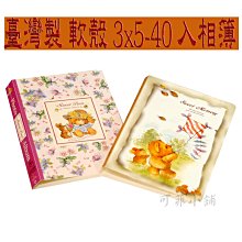 現貨台灣～越南 ～淨亮白面霜One Today Kem duong trang nhay cam敏感肌可用。8g*1盒 歷史價格詳細信息