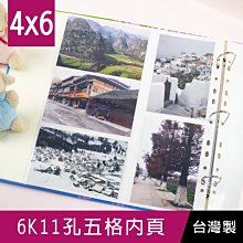 《樂樂鳥》珠友 PH-06630-C 6K3孔相本/米色內頁/內附自黏內頁10張/相簿相冊│定價：500元 歷史價格詳細信息