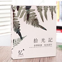 【爆款】相本插頁式家庭7寸皮革商務相簿旅遊紀念冊留言復古200張影集 歷史價格詳細信息
