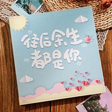 DIY手工相冊影集粘貼式情侶紀念相簿簡約布面文藝創意禮物 歷史價格詳細信息