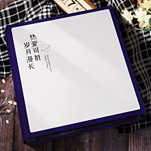 6寸相冊本紀念冊大容量家庭版插頁式相簿　寶寶成長收納影集5寸精選 歷史價格詳細信息
