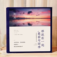 6寸相冊本紀念冊大容量家庭版插頁式相簿　寶寶成長收納影集5寸精選 歷史價格詳細信息