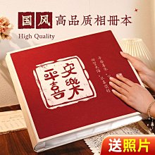 【爆款】相冊本家庭大容量插頁式5寸6寸7寸混合裝紀念影集收納記錄冊相簿 歷史價格詳細信息