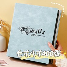 7寸8寸400張插頁式大容量家庭相冊本紀念冊皮質影集過塑皮質-促銷 歷史價格詳細信息