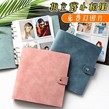拍立得DIY相冊1組(氣球 派對 生日 禮物 相片 收納 佈置 布置) 歷史價格詳細信息