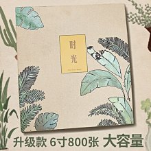 復古5寸6寸相本家庭版大容量插頁式混裝混合式紀念冊收納冊影集 歷史價格詳細信息