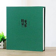 【爆款】相冊本家庭大容量插頁式5寸6寸7寸混合裝紀念影集收納記錄冊相簿 歷史價格詳細信息