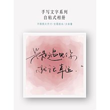 覆膜diy相冊本自粘貼式手工浪漫情侶特種紙火車票影集紀念冊  進口材質 收集本 成長手冊 歷史價格詳細信息