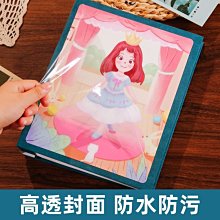 6寸相冊本紀念冊大容量家庭版插頁式相簿　寶寶成長收納影集5寸精選 歷史價格詳細信息