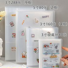 【拍立得相冊本】【高顏值收納】極簡3寸藝文拍立得便攜插袋小相冊創意插頁式相薄火車票收納冊 歷史價格詳細信息