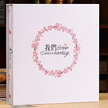 熱銷相簿影集DIY相冊本紀念冊自黏貼式覆膜家庭手工情侶大容量插頁式 歷史價格詳細信息