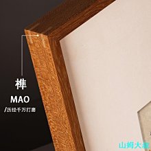 海報框 掛墻展示架 亞克力展示框 相框 鋁合金畫框 免打孔 製度框 宣傳廣告框 宣傳框 告示牌 標示牌 歷史價格詳細信息