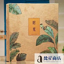 【熱賣】5寸6寸相本家庭大容量插頁式紀念冊兒童影集成長紀念冊 歷史價格詳細信息