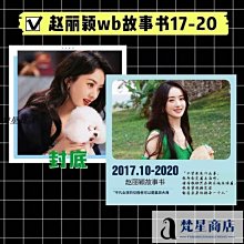 趙麗穎周深一彎新月珍珠胸針吊墜兩用輕奢高級女小眾ol風通勤 歷史價格詳細信息