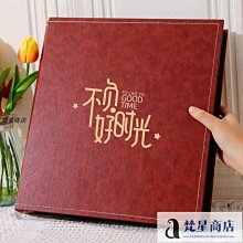 6寸1000張情侶相冊本大容量家庭影集紀念冊插頁式過塑文藝7寸5寸-爆款 歷史價格詳細信息