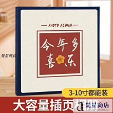 6寸相冊本紀念冊大容量家庭版插頁式相簿　寶寶成長收納影集5寸精選 歷史價格詳細信息