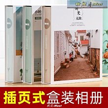 相冊影集6寸過塑200張紀念冊家庭相冊本插頁式盒裝大容量大5寸7寸 歷史價格詳細信息