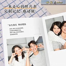 寶寶照片書定制相冊本兒童成長紀念冊制作洗手機照片diy影集記錄-促銷 歷史價格詳細信息