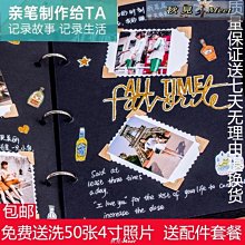 密碼鎖diy相冊手工制作粘貼式影集情侶寶寶成長記錄本情人節禮物生日禮物 全館免運超夯 正品 活動 優惠 歷史價格詳細信息
