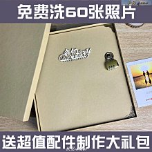 16寸手工相冊簡約文藝復古牛皮紙自粘覆膜影集相薄紀念收藏冊 歷史價格詳細信息