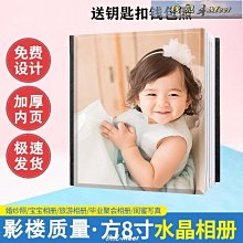 婚紗照相冊定制皮質高端影樓結婚紀念冊照片書制作寫真七夕送禮物 歷史價格詳細信息