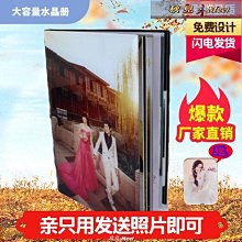 婚紗照相冊定制皮質高端影樓結婚紀念冊照片書制作寫真七夕送禮物 歷史價格詳細信息