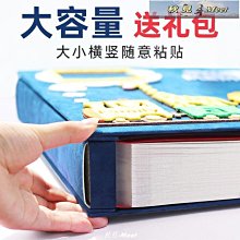 diy相冊本簿手工紀念冊大容量家庭版影集制作情侶覆膜6寸自粘貼式 歷史價格詳細信息