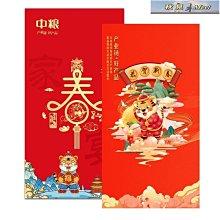 春節禮盒 - 格蘭特石榴汁禮盒組 歷史價格詳細信息