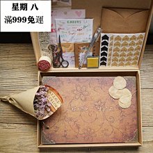 相冊diy手工粘貼式影集創意本畢業情侶家庭紀念冊車票收藏冊禮物-爆款 歷史價格詳細信息