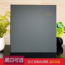 手工diy相簿自粘貼式覆膜相冊影集紀念本禮物-台灣嘉雜貨鋪 歷史價格詳細信息