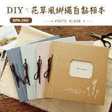 MyLife花草風25K活頁筆記(黑)【金石堂】 歷史價格詳細信息