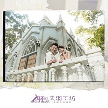相簿│相本│8x6吋│橫式│水晶相本│一體成型│客製化│自助婚紗【天羽工坊】 歷史價格詳細信息