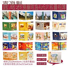 4X6相框 多款任選 【TROMSO】/台灣現貨 相框牆單框桌立壁掛橫式直式IKEA 【H0305190】 歷史價格詳細信息