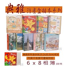 臺灣現貨相框掛牆 照 相框 正方形畫框 實木相框掛牆拼圖框裝裱畫框內襯卡紙30寸復古框8K4開A3A4照 歷史價格詳細信息