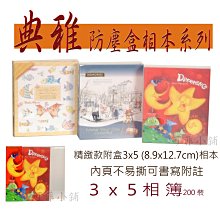 臺灣現貨相框掛牆 照 相框 正方形畫框 實木相框掛牆拼圖框裝裱畫框內襯卡紙30寸復古框8K4開A3A4照 歷史價格詳細信息