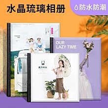 婚紗照相冊定制皮質高端影樓結婚紀念冊照片書制作寫真七夕送禮物 歷史價格詳細信息