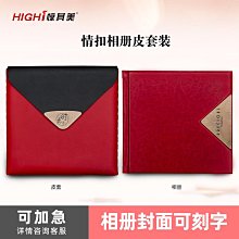 相冊定制寫真情侶婚紗照打印成冊紀念本冊家庭大容量影集精修入冊 歷史價格詳細信息