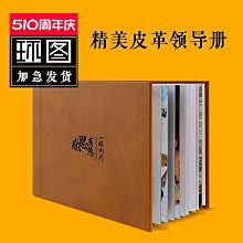 離職吧！再撐也不會變好：逃離黑心企業的血淚真實見聞，開除慣老闆，到下一間公司笑著工作 歷史價格詳細信息