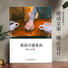 照片書定制作相冊本紀念相冊書打印成冊自制diy精修入冊畢業影集~沁沁百貨 歷史價格詳細信息