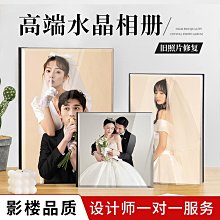 婚紗照相冊定制皮質高端影樓結婚紀念冊照片書制作寫真七夕送禮物 歷史價格詳細信息