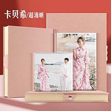 婚紗照相冊定制皮質高端影樓結婚紀念冊照片書制作寫真七夕送禮物 歷史價格詳細信息