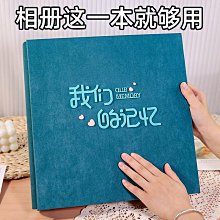粘貼式diy相簿覆膜相冊本影集紀念冊-台灣嘉雜貨鋪 歷史價格詳細信息