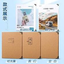 票據收納門票電影火車飛機票收藏冊紀念情侶diy相冊集本創意禮物 歷史價格詳細信息
