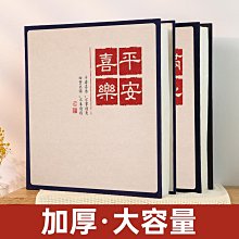 6寸相冊本紀念冊大容量家庭版插頁式相簿　寶寶成長收納影集5寸精選 歷史價格詳細信息