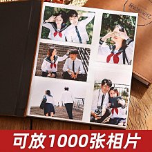 6寸1000張情侶相冊本大容量家庭影集紀念冊插頁式過塑文藝7寸5寸-爆款 歷史價格詳細信息
